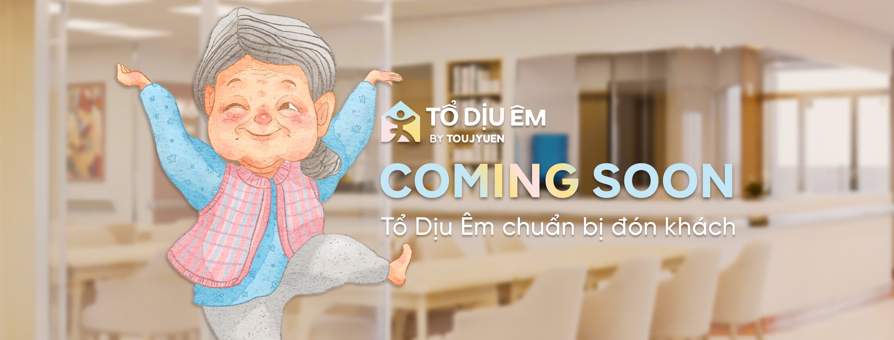 Pre-Release Announcement